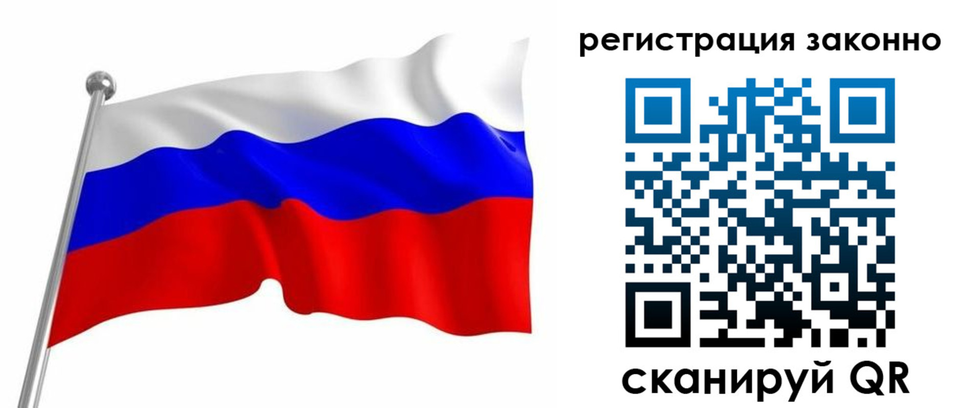 временная регистрация госуслуги в Никольске